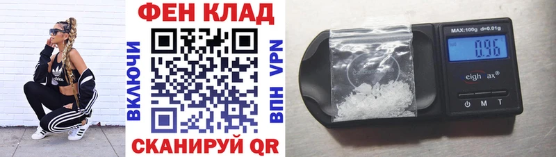 купить   OMG сайт  АМФ VHQ  Майкоп 