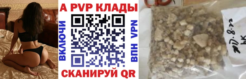 MEGA   Майкоп  Alpha-PVP Соль 