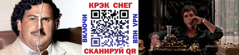 Кокаин 97% Майкоп