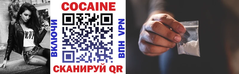 COCAIN 97%  наркошоп  OMG зеркало  Майкоп 