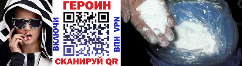 ГЕРОИН гречка дарнет шоп Майкоп
