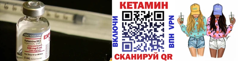 OMG ТОР  Майкоп  КЕТАМИН VHQ  закладки 