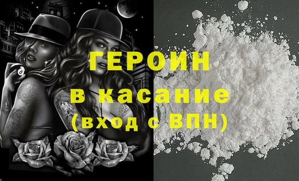 ALPHA-PVP Армянск