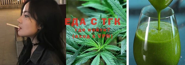 ALPHA-PVP Алзамай