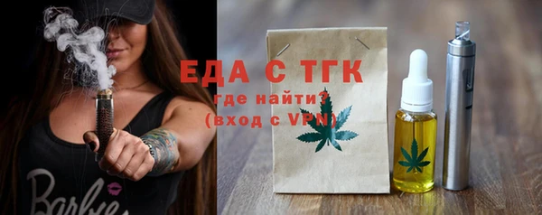 метамфетамин Михайловка