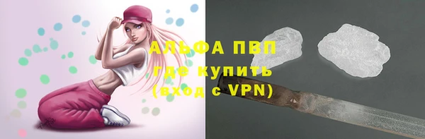 марки nbome Михайловск