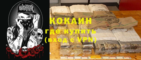 COCAINE Алексин