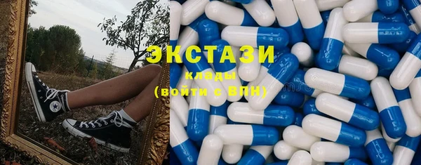 мефедрон мука Арсеньев
