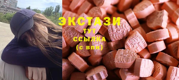 мефедрон мука Арсеньев
