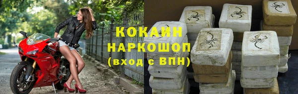 COCAINE Алексин