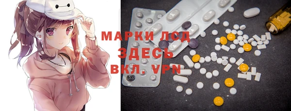 ALPHA-PVP Армянск