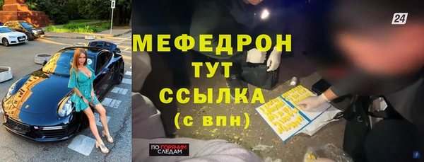 ALPHA-PVP Армянск