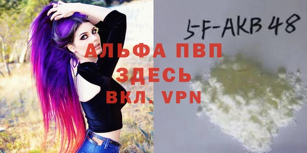 трава Михайлов