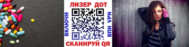 цена   Майкоп  Лсд 25 экстази ecstasy 