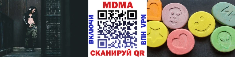 где можно купить наркотик  Майкоп  нарко площадка наркотические препараты  МДМА молли 