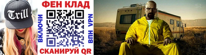 наркошоп Майкоп Метамфетамин витя