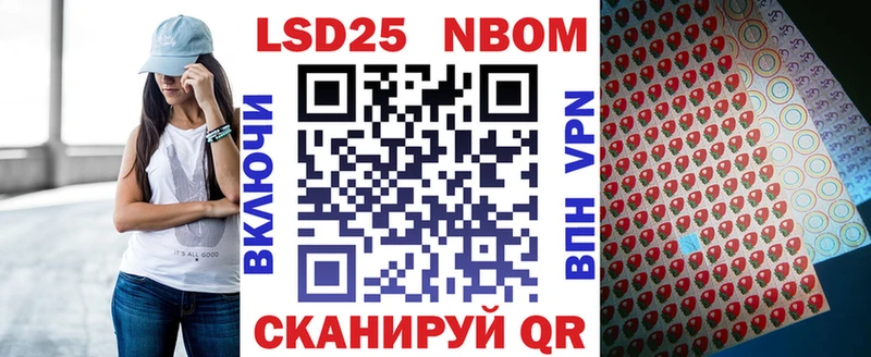 Марки 25I-NBOMe 1,5мг  хочу наркоту  OMG ONION  Майкоп 
