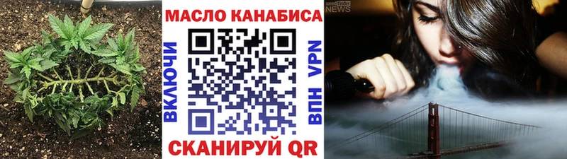 Дистиллят ТГК жижа  Майкоп 